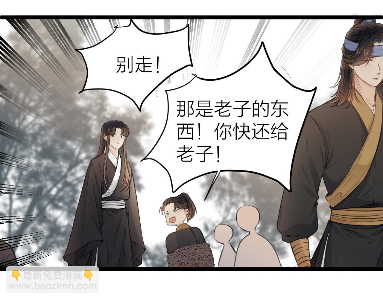 第99话 大丈夫能屈能伸(1/2)-第106话