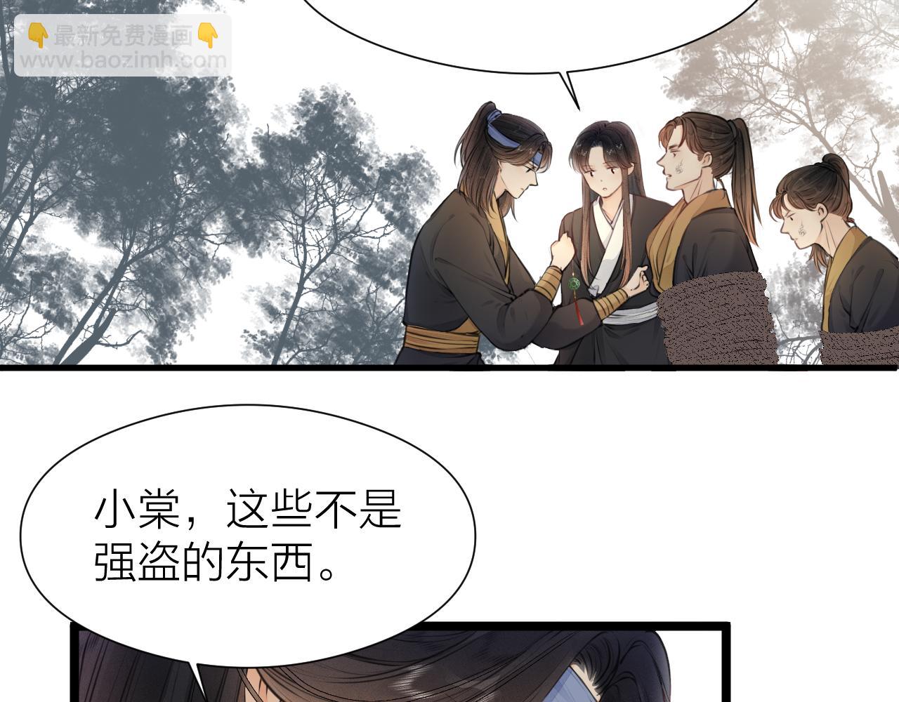 第99话 大丈夫能屈能伸(1/2)-第106话