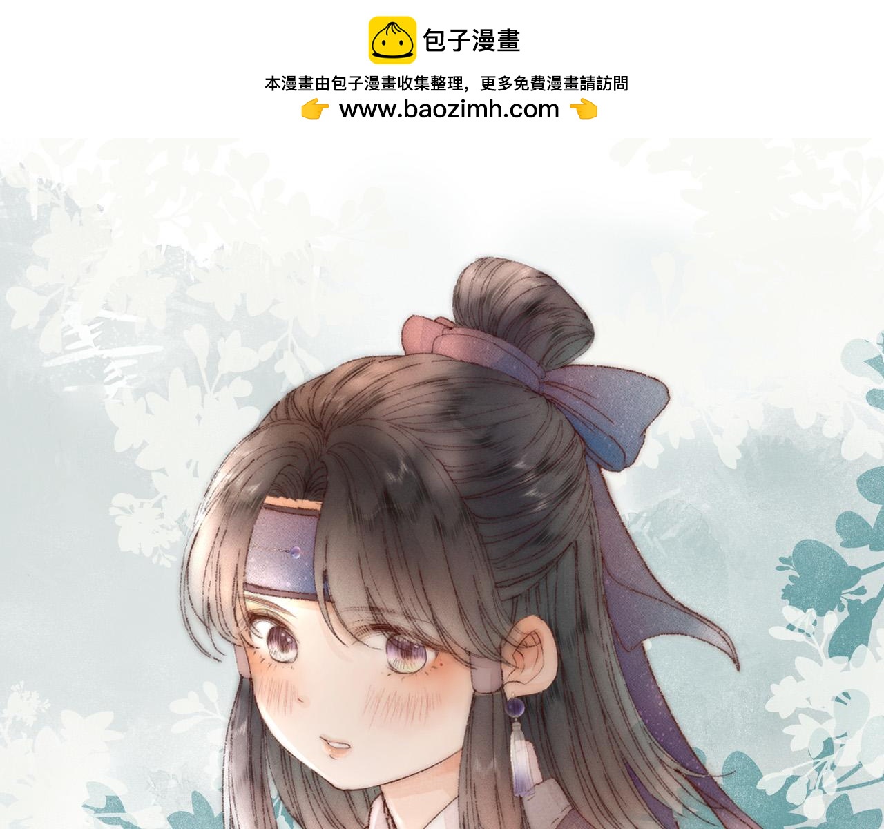 第101话 一起回家(1/2)-第108话