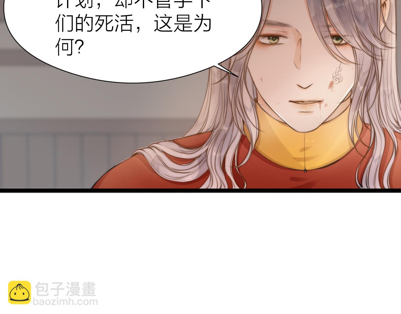 第101话 一起回家(1/2)-第108话