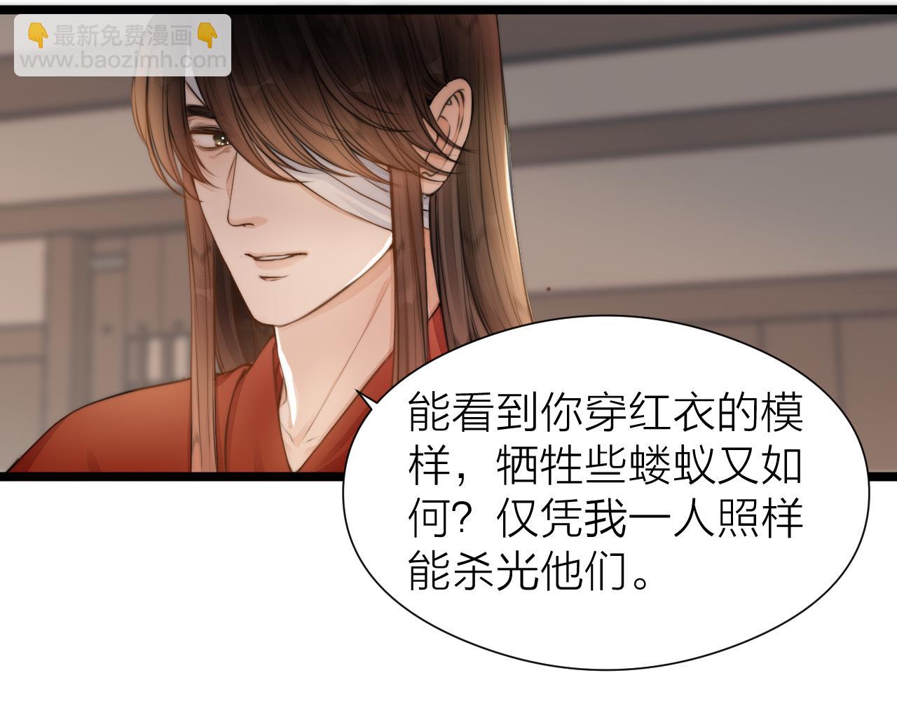 第101话 一起回家(1/2)-第108话