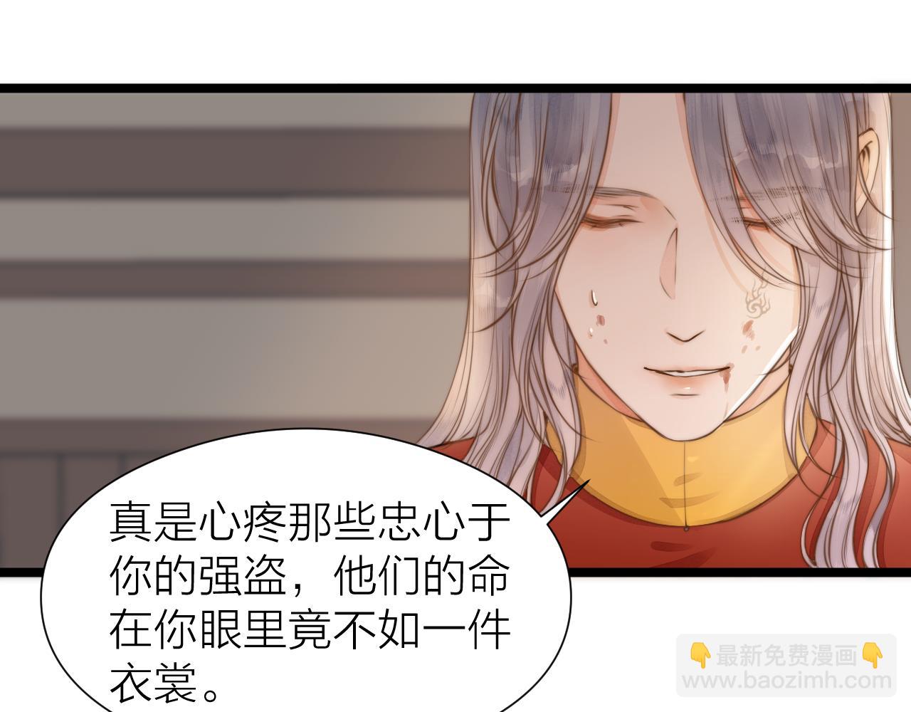 第101话 一起回家(1/2)-第108话