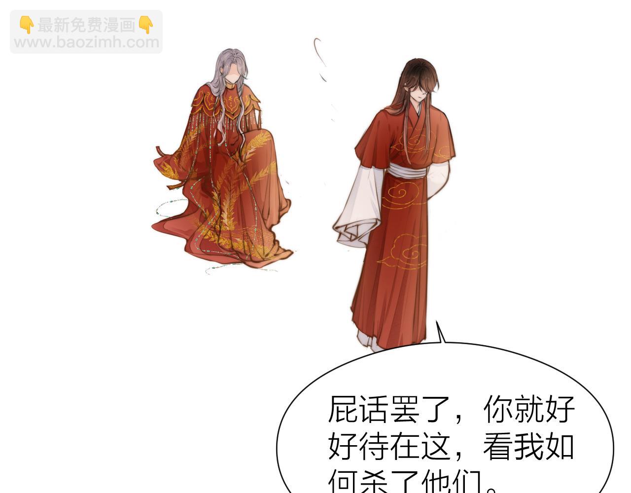 第101话 一起回家(1/2)-第108话