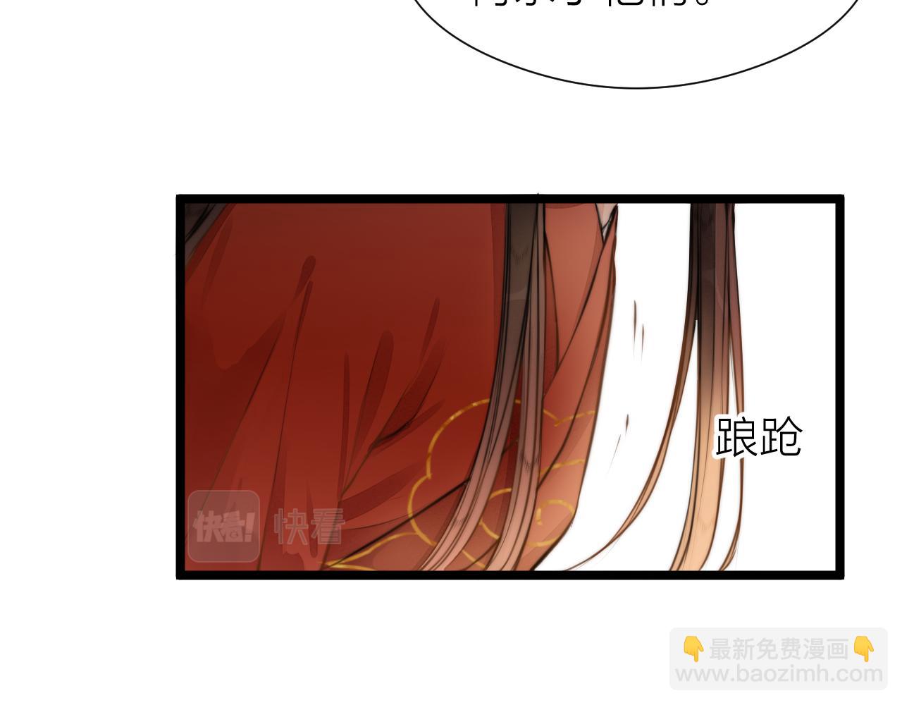第101话 一起回家(1/2)-第108话