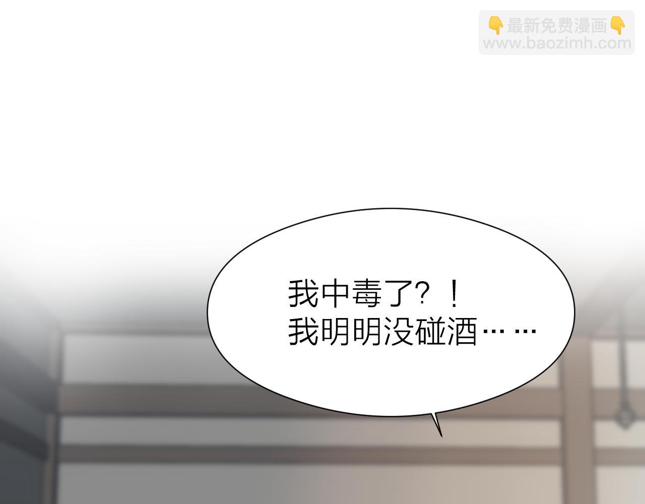 第101话 一起回家(1/2)-第108话