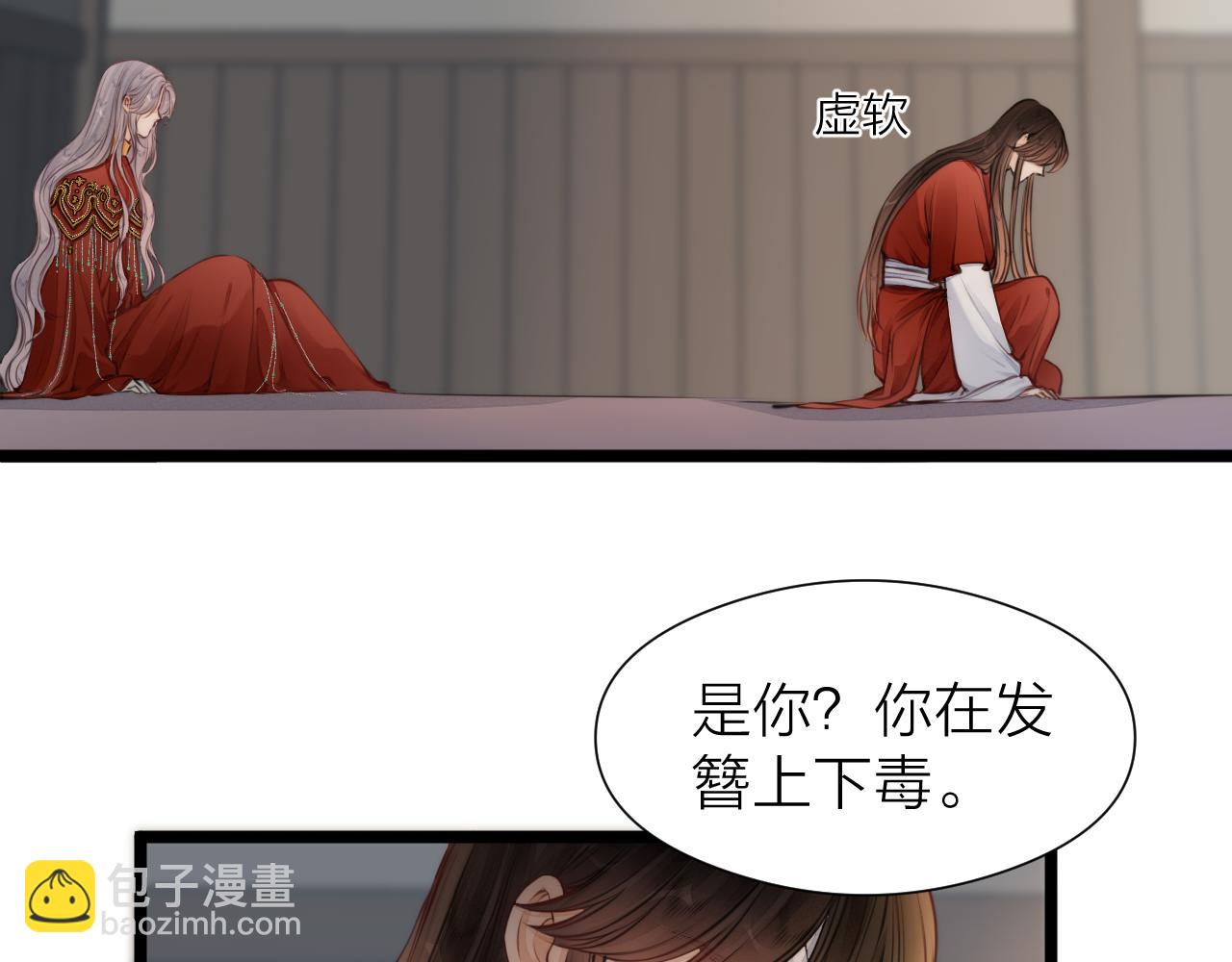 第101话 一起回家(1/2)-第108话