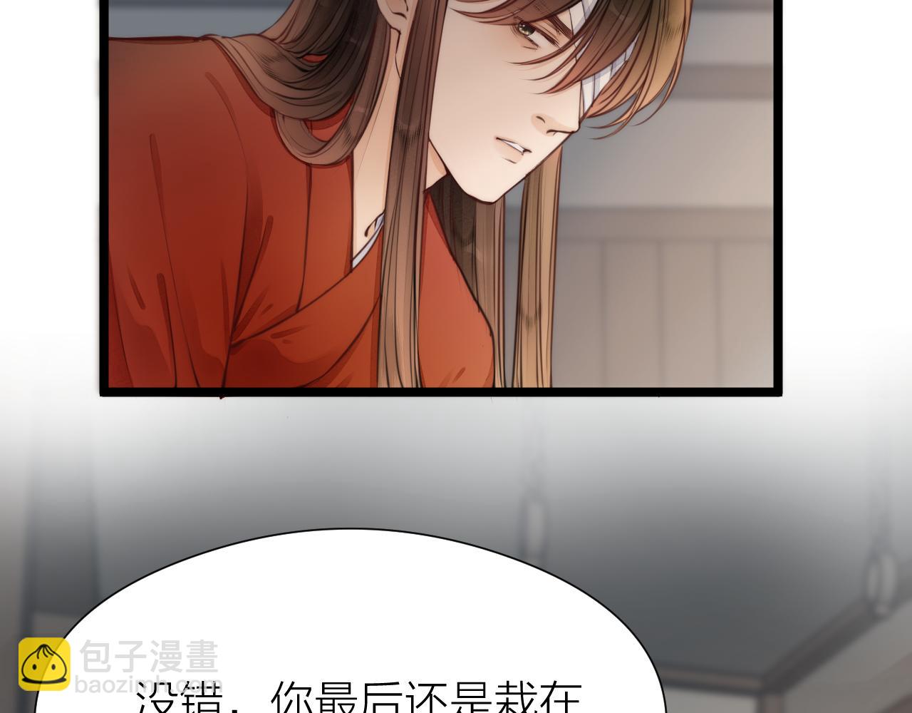 第101话 一起回家(1/2)-第108话