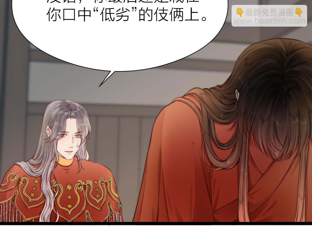 第101话 一起回家(1/2)-第108话