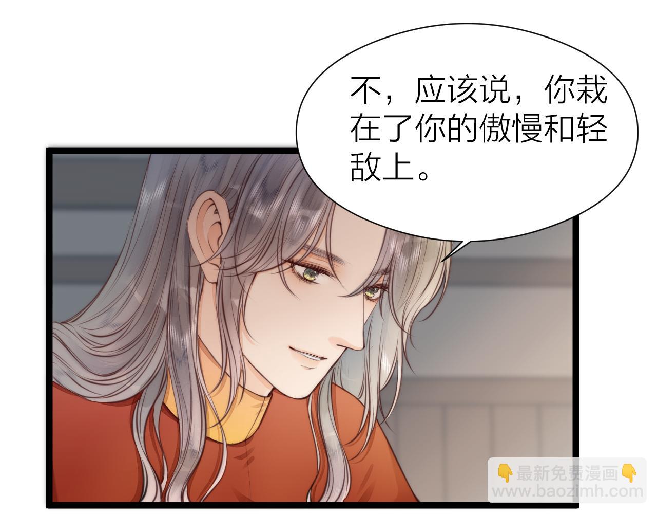 第101话 一起回家(1/2)-第108话