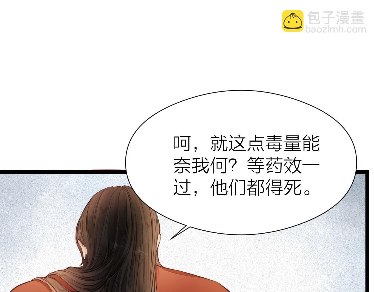 第101话 一起回家(1/2)-第108话