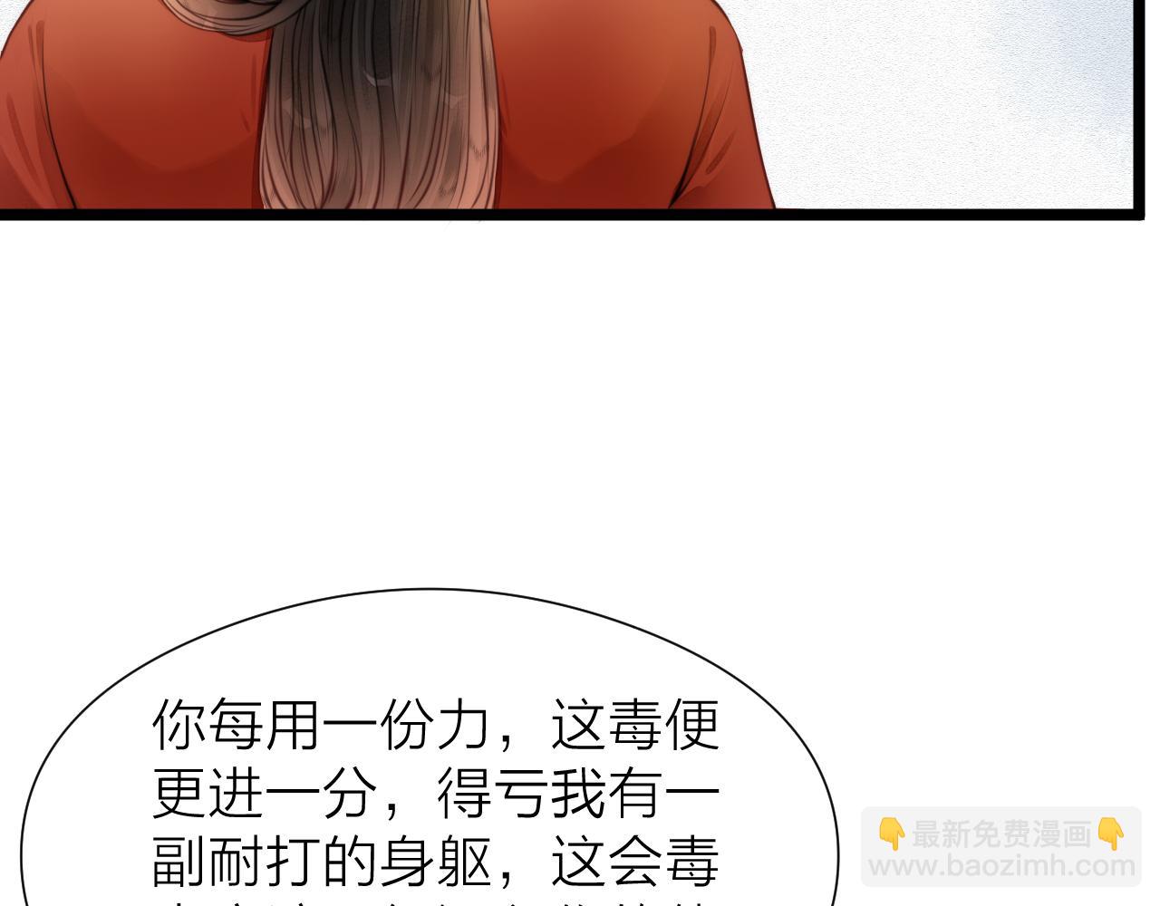 第101话 一起回家(1/2)-第108话