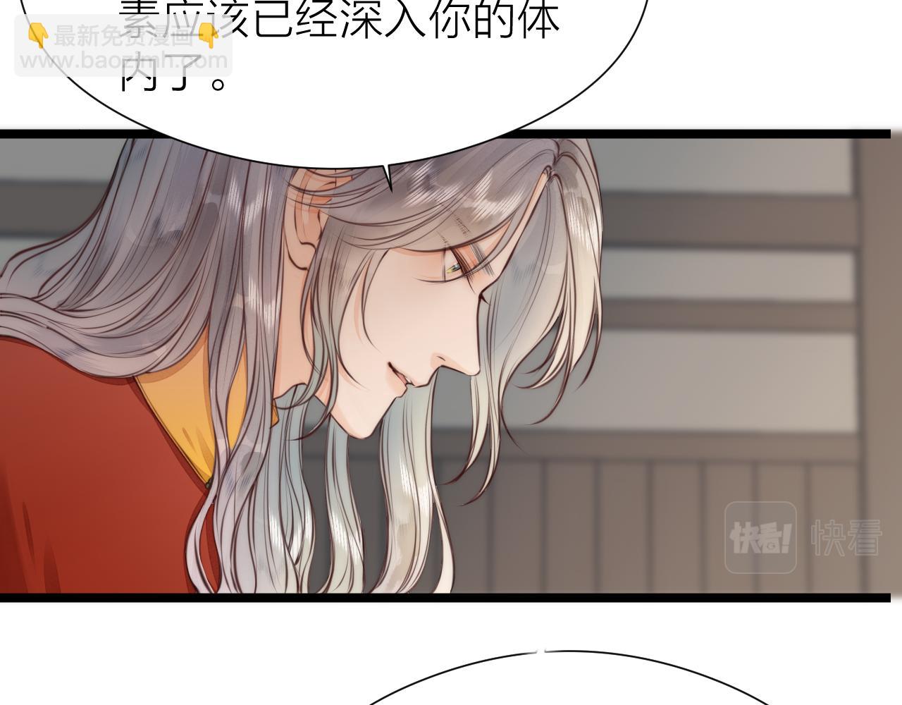 第101话 一起回家(1/2)-第108话