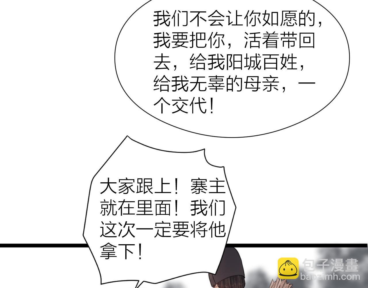第101话 一起回家(1/2)-第108话