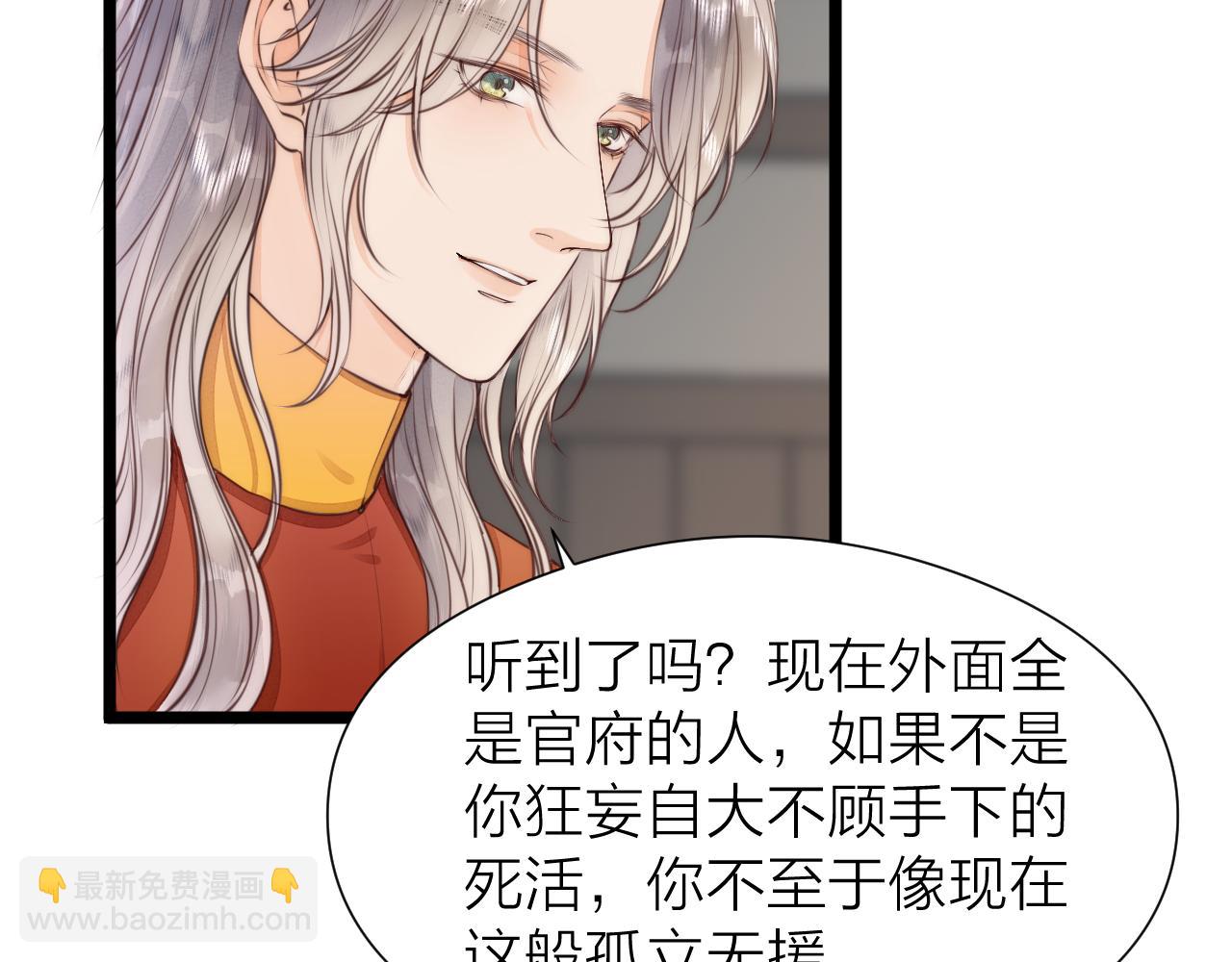 第101话 一起回家(1/2)-第108话
