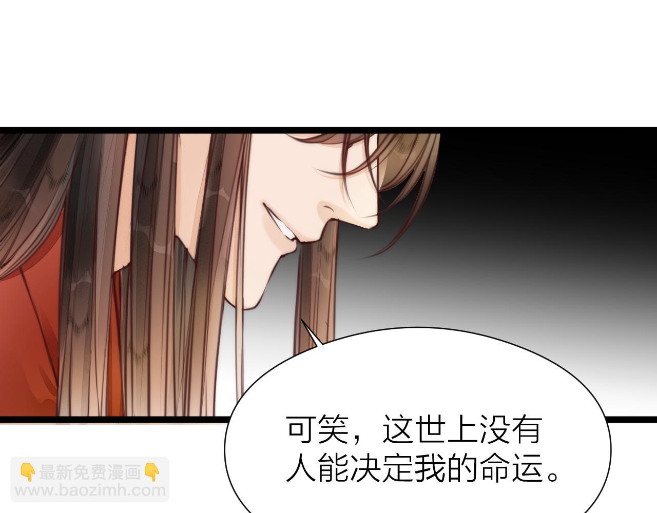 第101话 一起回家(1/2)-第108话