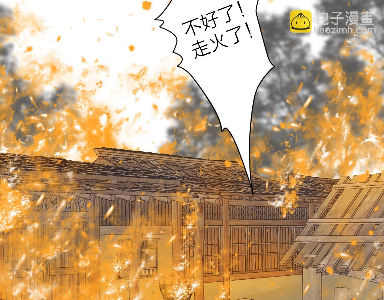 第101话 一起回家(1/2)-第108话