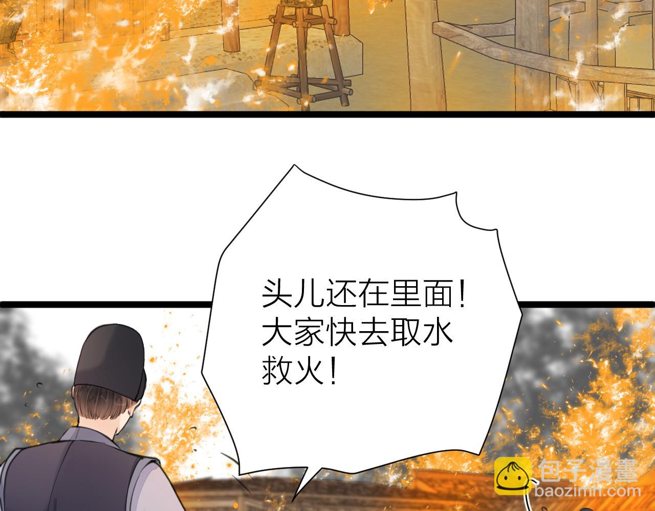 第101话 一起回家(1/2)-第108话