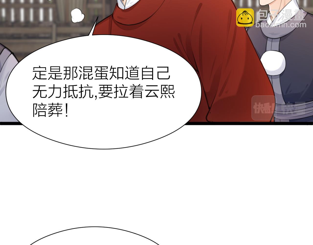 第101话 一起回家(1/2)-第108话