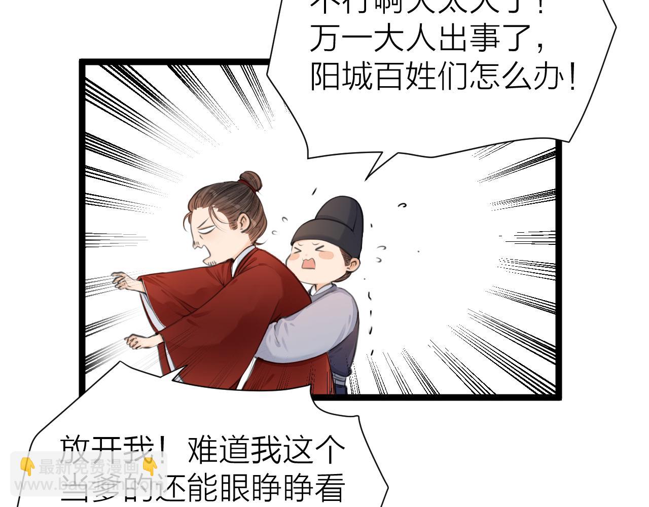 第101话 一起回家(1/2)-第108话