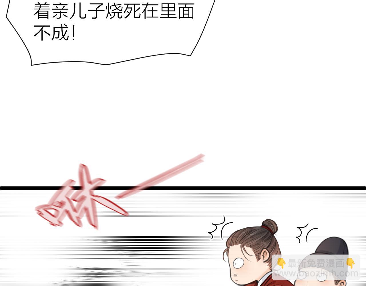 第101话 一起回家(1/2)-第108话