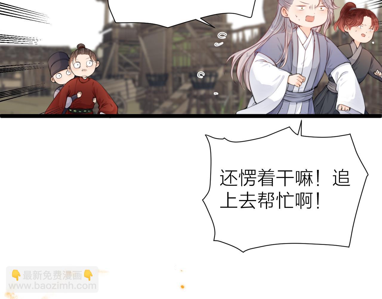 第101话 一起回家(1/2)-第108话