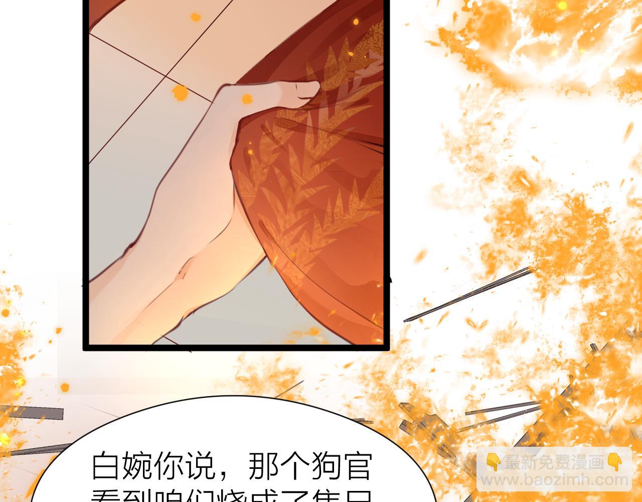 第101话 一起回家(1/2)-第108话
