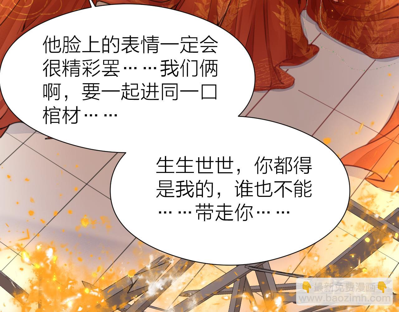 第101话 一起回家(1/2)-第108话