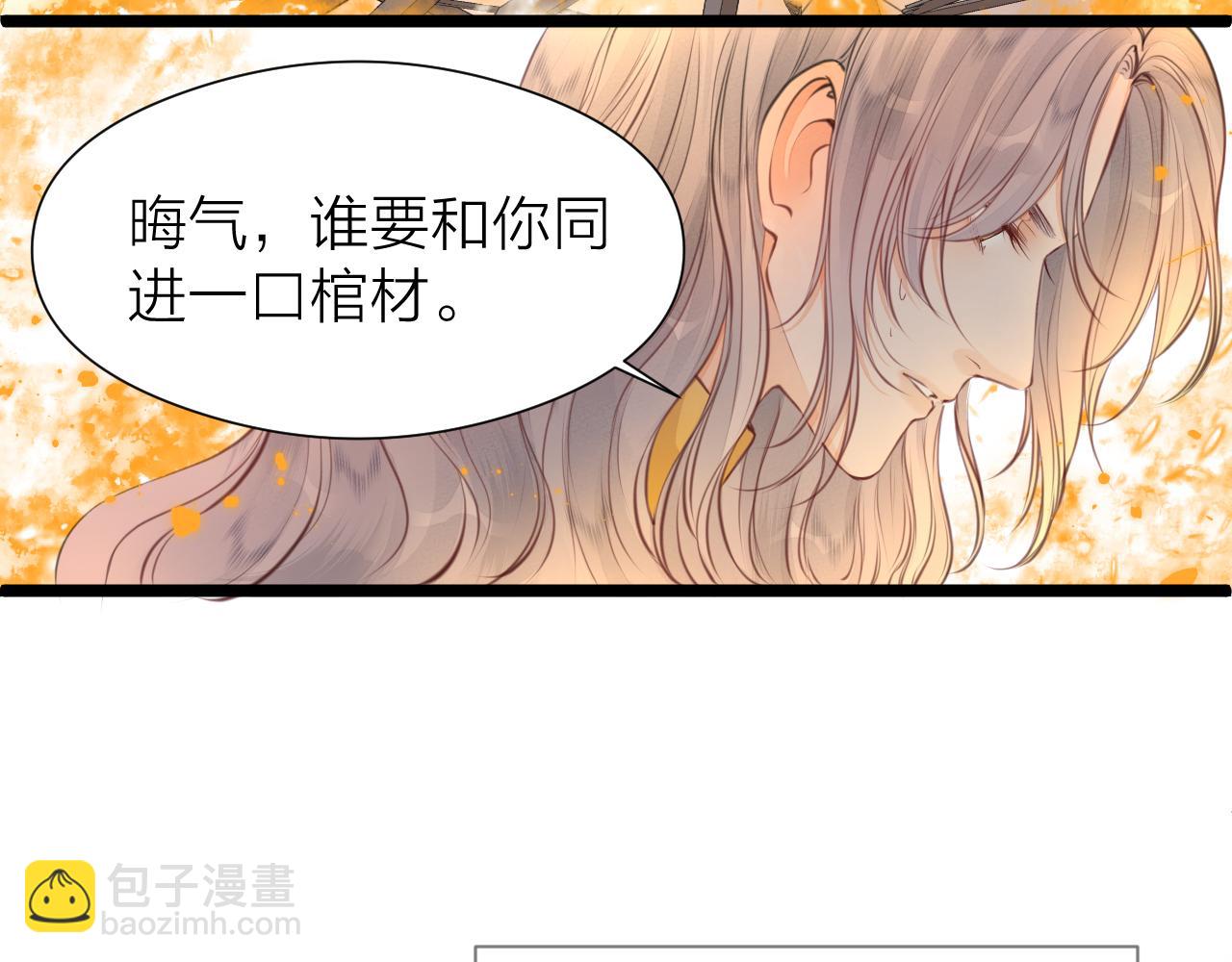 第101话 一起回家(1/2)-第108话