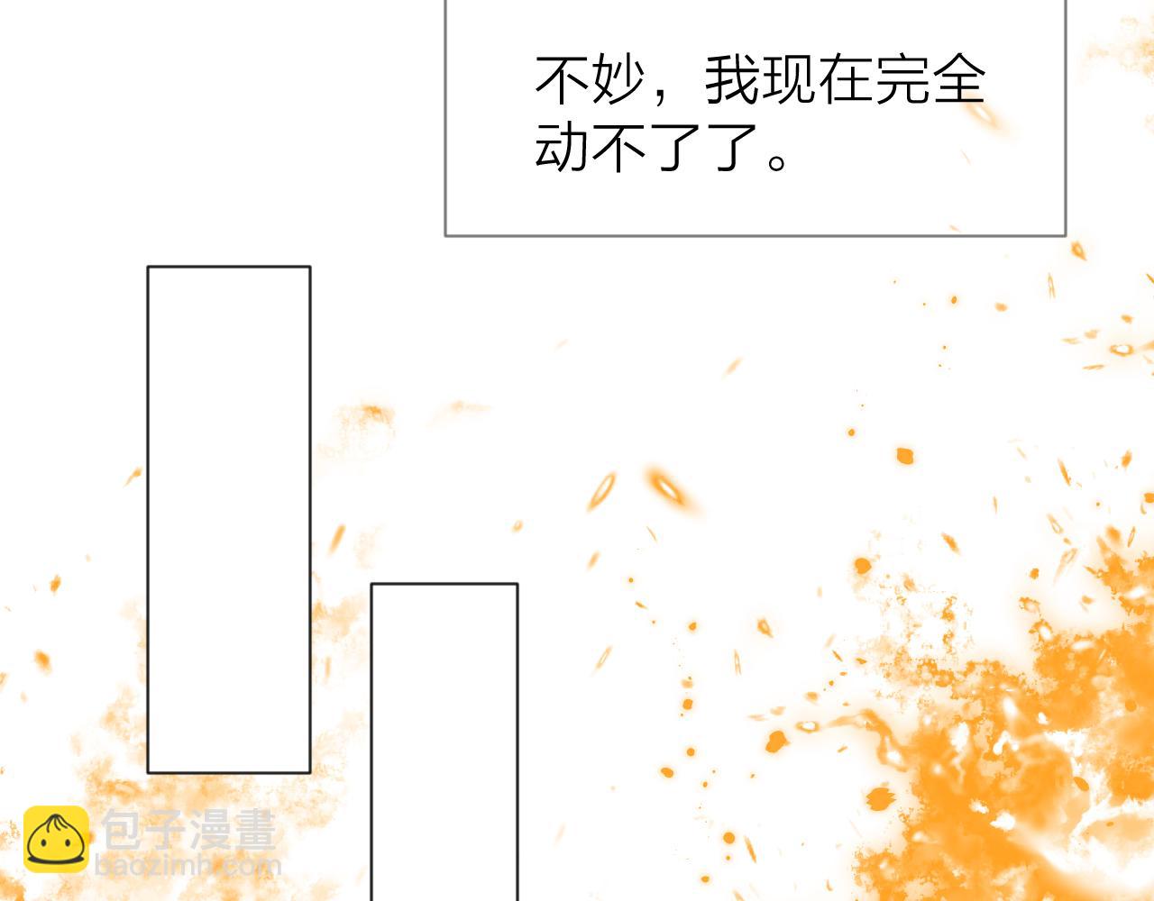 第101话 一起回家(1/2)-第108话