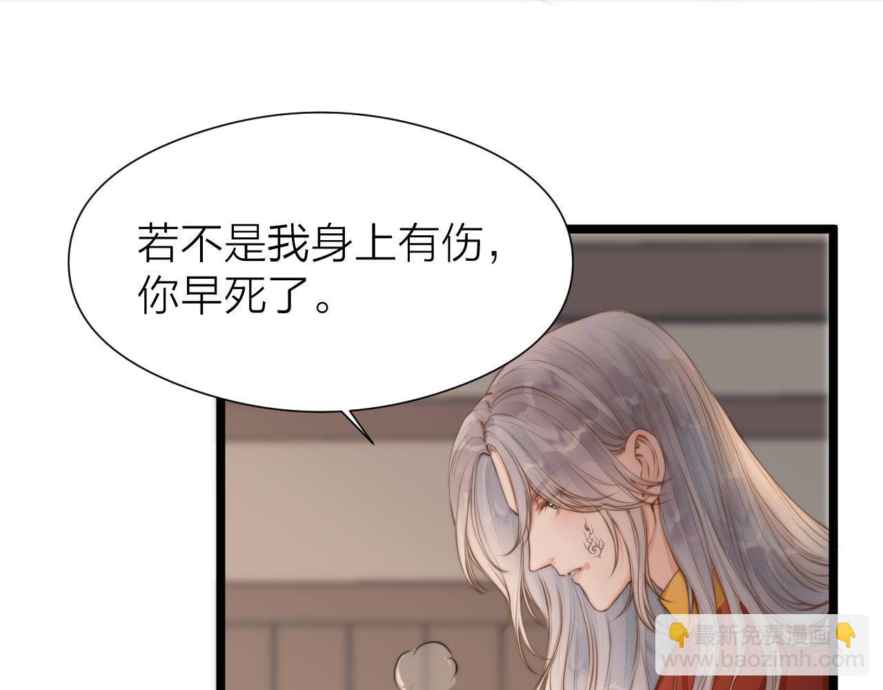 第101话 一起回家(1/2)-第108话