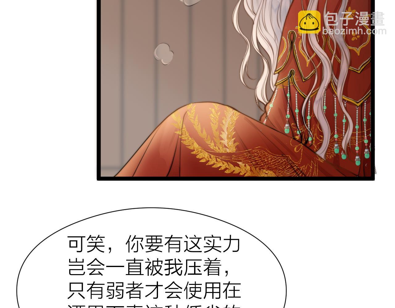 第101话 一起回家(1/2)-第108话