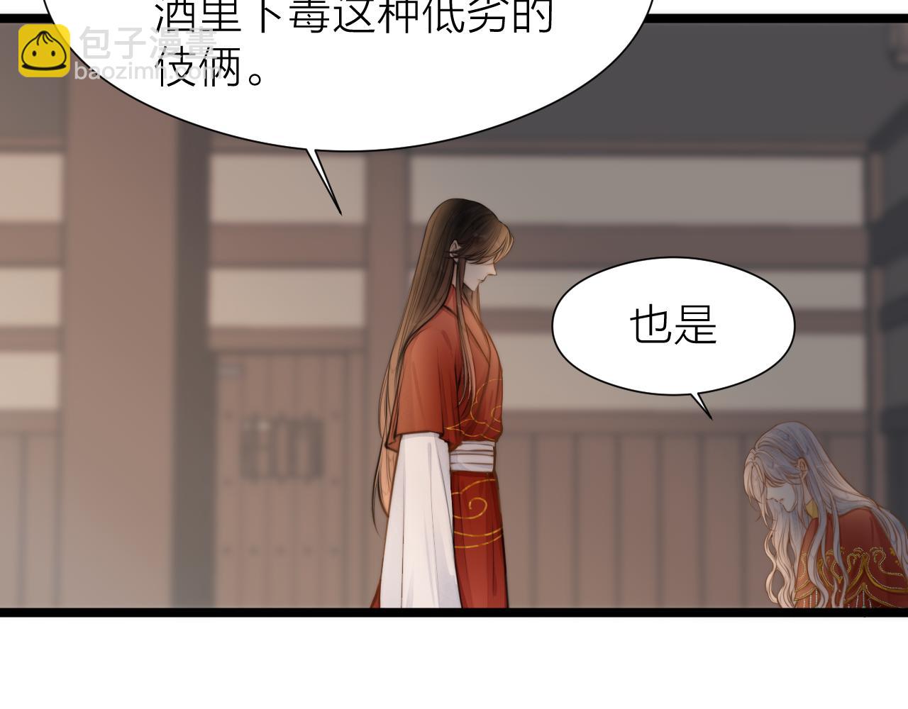 第101话 一起回家(1/2)-第108话