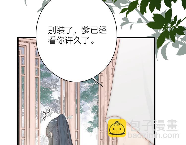 第10话 作弄哥哥(1/2)-第12话