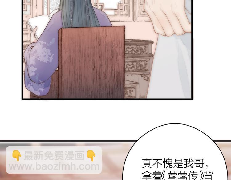 第10话 作弄哥哥(1/2)-第12话
