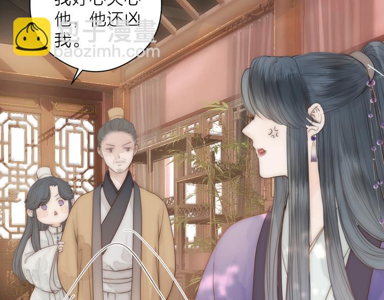 第10话 作弄哥哥(1/2)-第12话