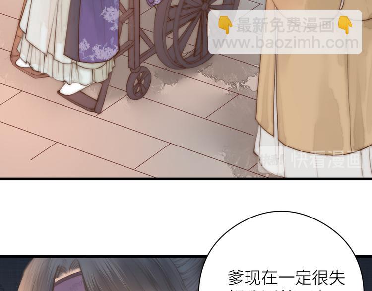 第10话 作弄哥哥(1/2)-第12话