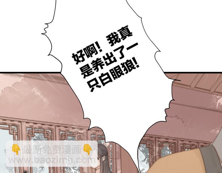 第10话 作弄哥哥(1/2)-第12话