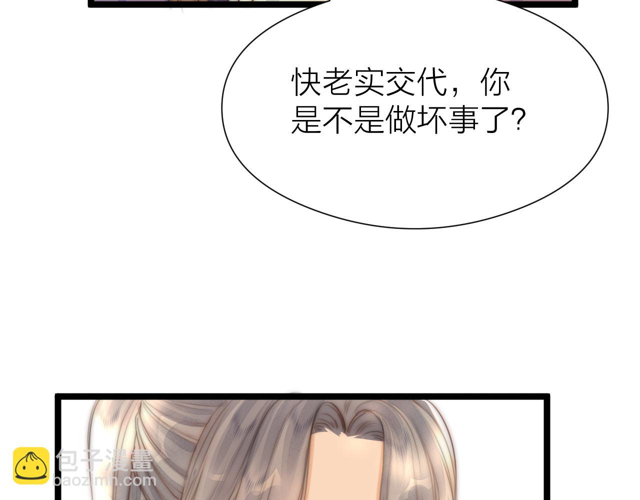 第103话 惊喜和惊吓(1/2)-第110话