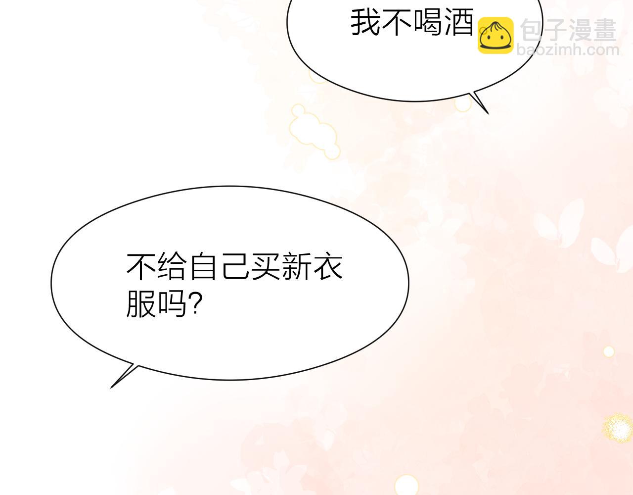 第103话 惊喜和惊吓(1/2)-第110话