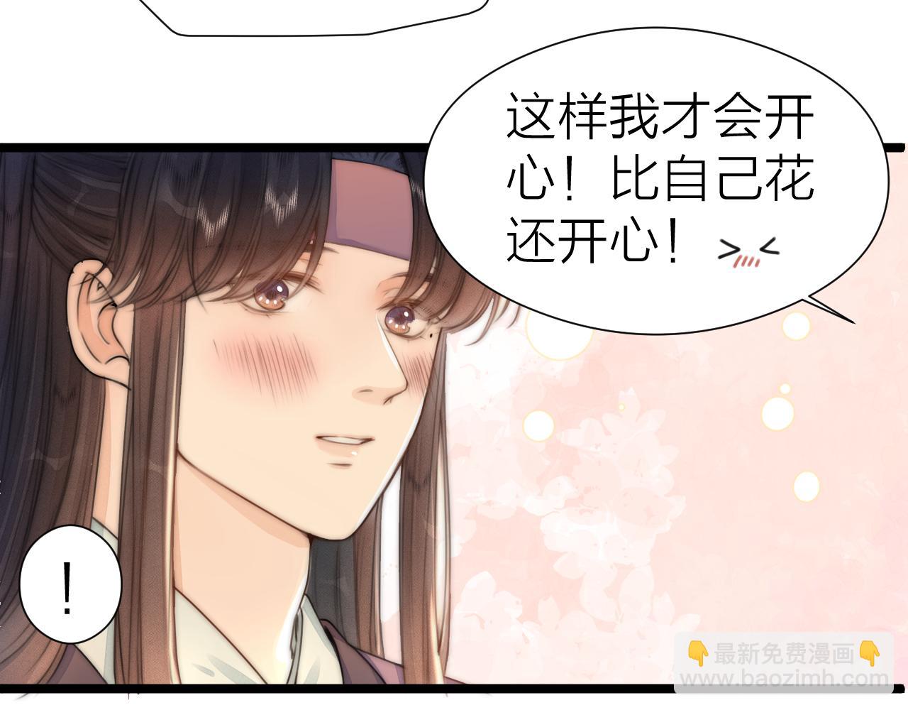 第103话 惊喜和惊吓(1/2)-第110话