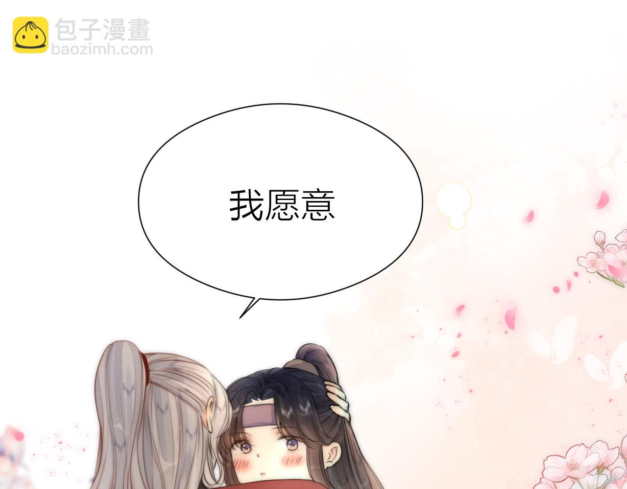 第103话 惊喜和惊吓(1/2)-第110话