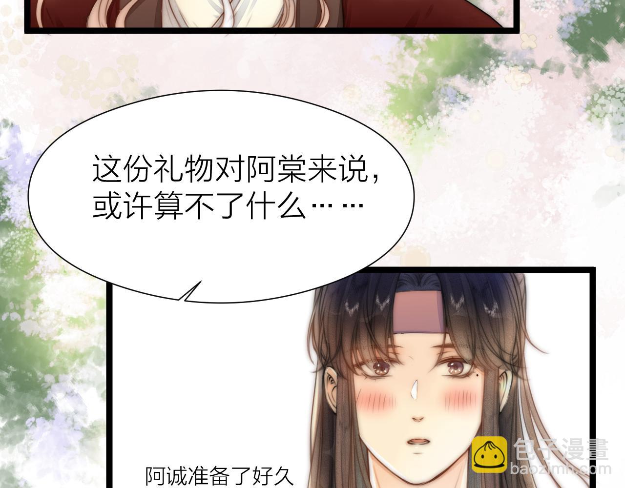 第103话 惊喜和惊吓(1/2)-第110话