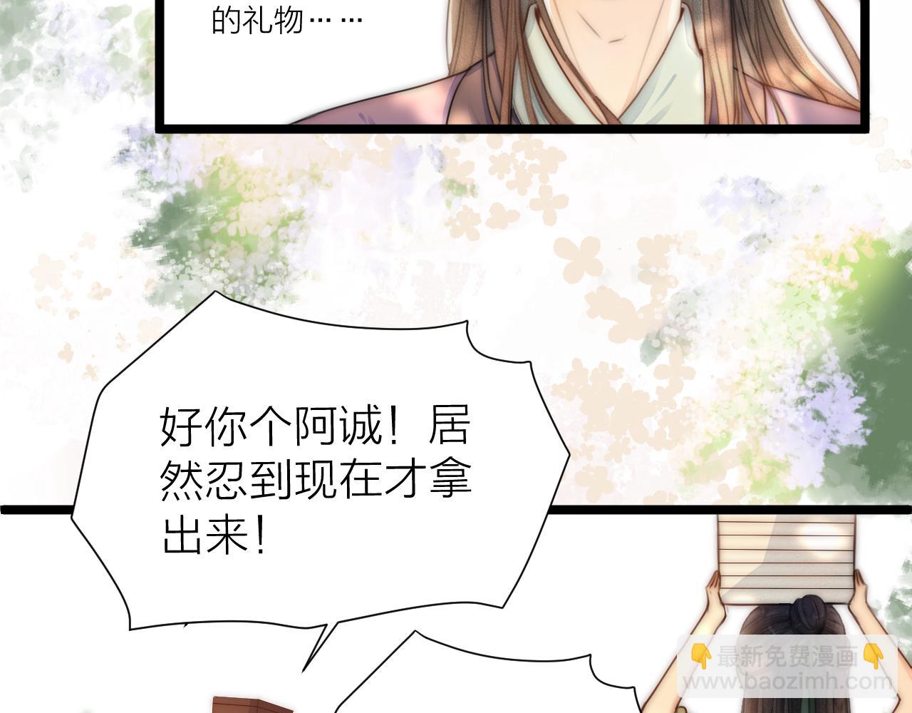 第103话 惊喜和惊吓(1/2)-第110话