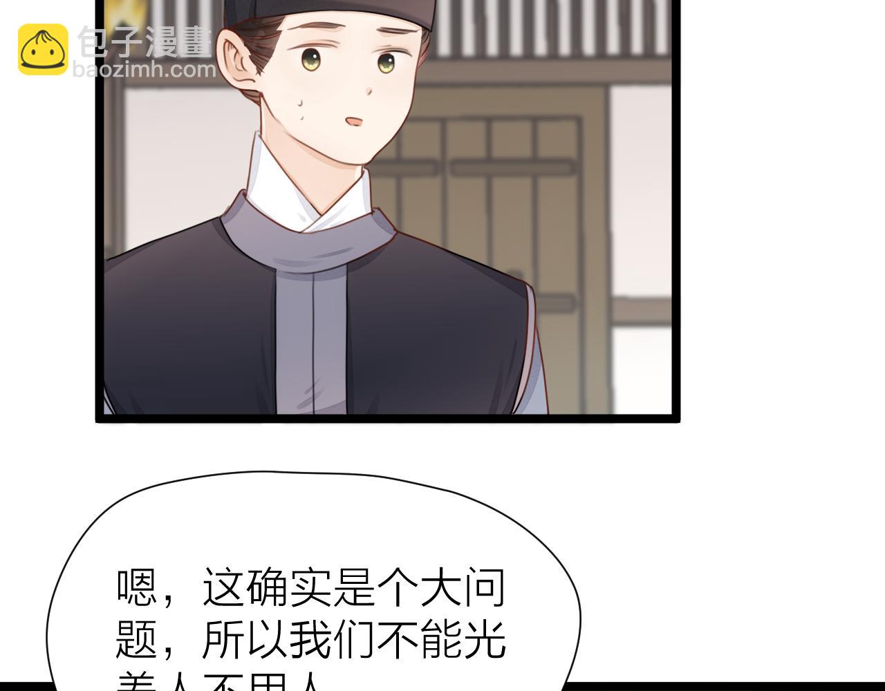 第105话  没有人比我更了解你(1/2)-第112话