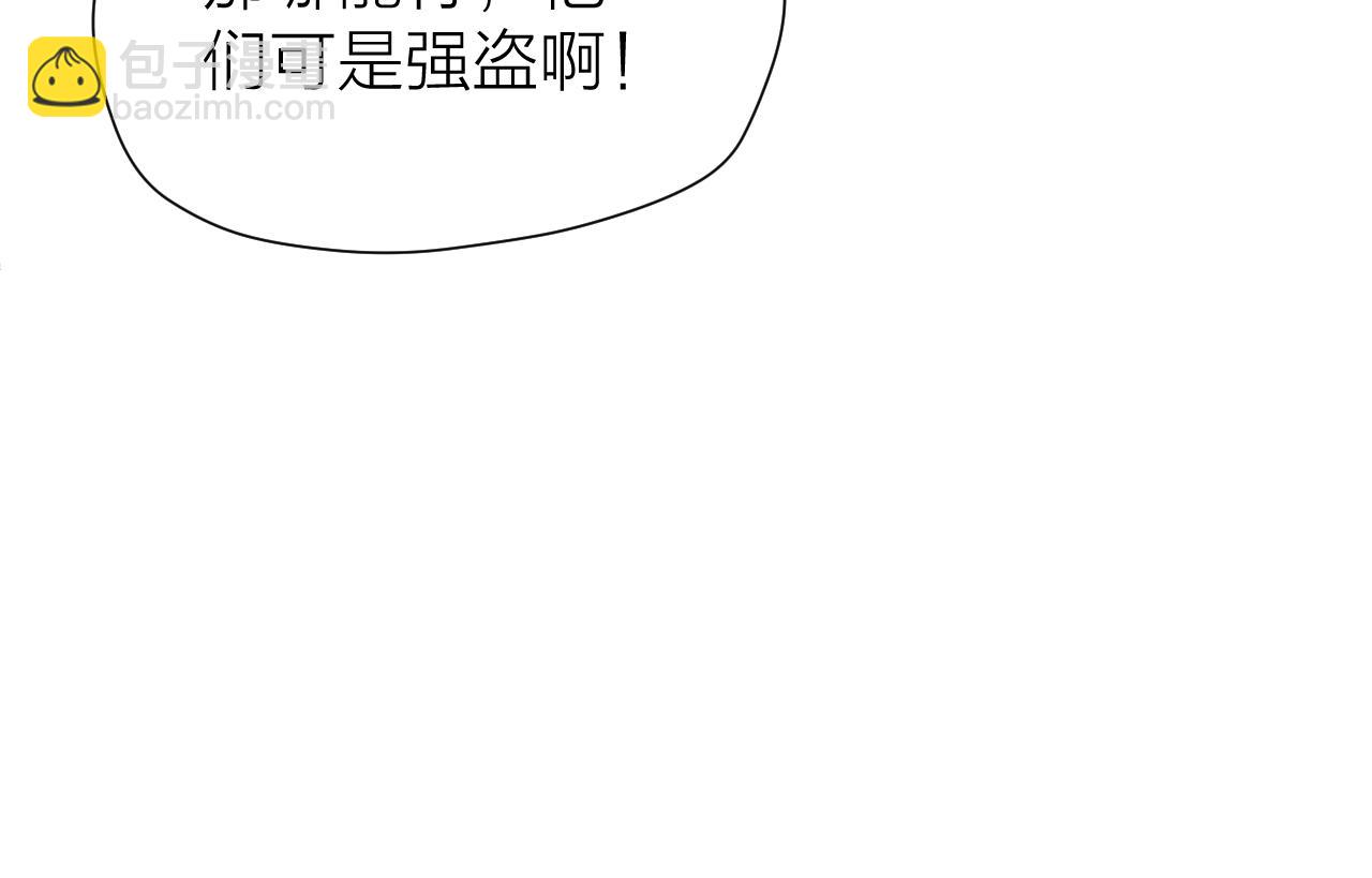 第105话  没有人比我更了解你(1/2)-第112话