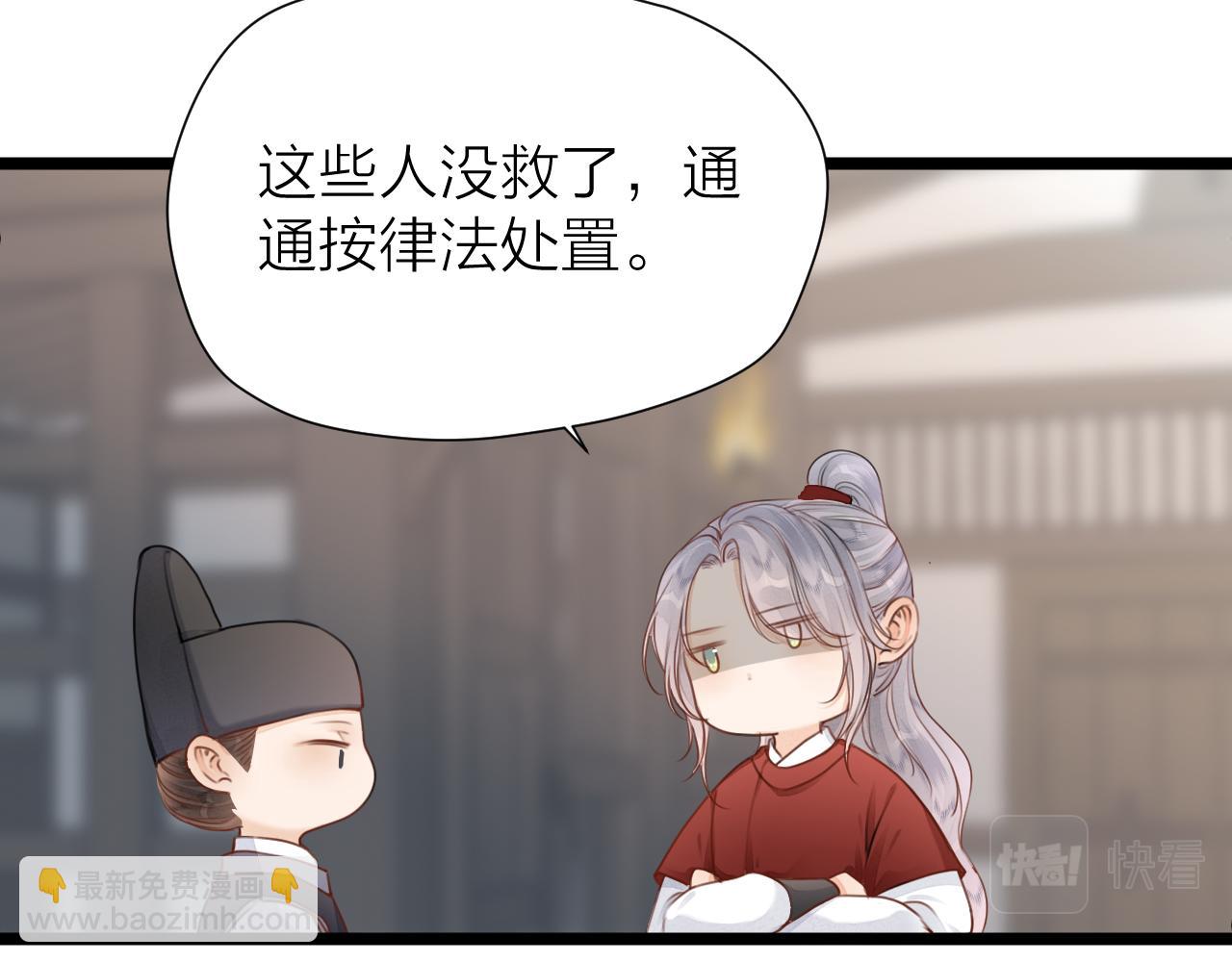 第105话  没有人比我更了解你(1/2)-第112话