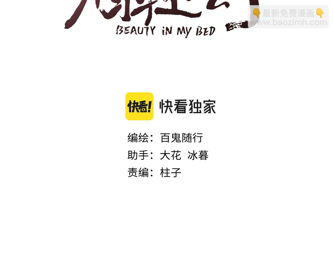 第105话  没有人比我更了解你(1/2)-第112话