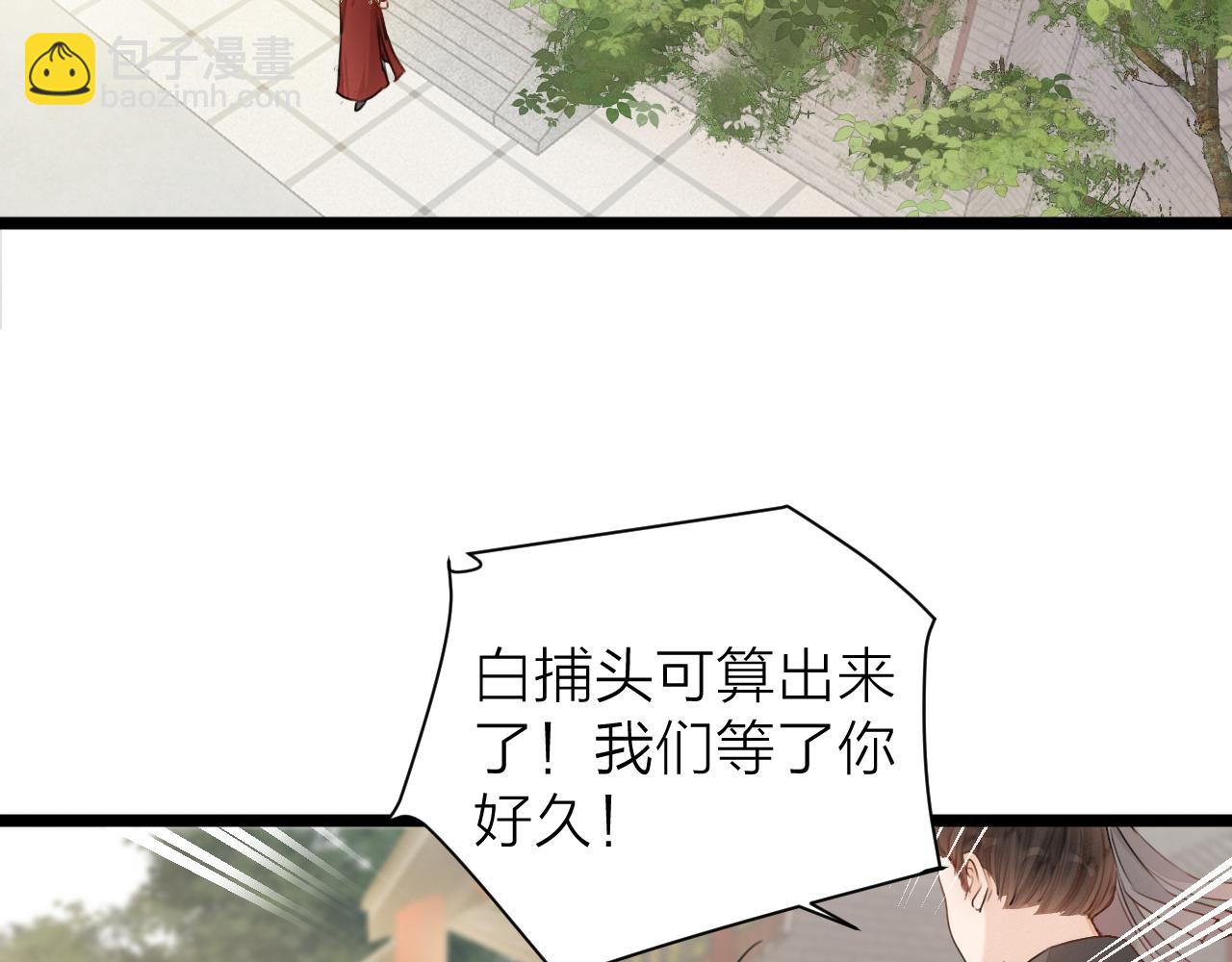 第105话  没有人比我更了解你(1/2)-第112话