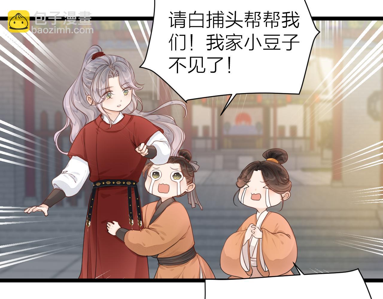 第105话  没有人比我更了解你(1/2)-第112话