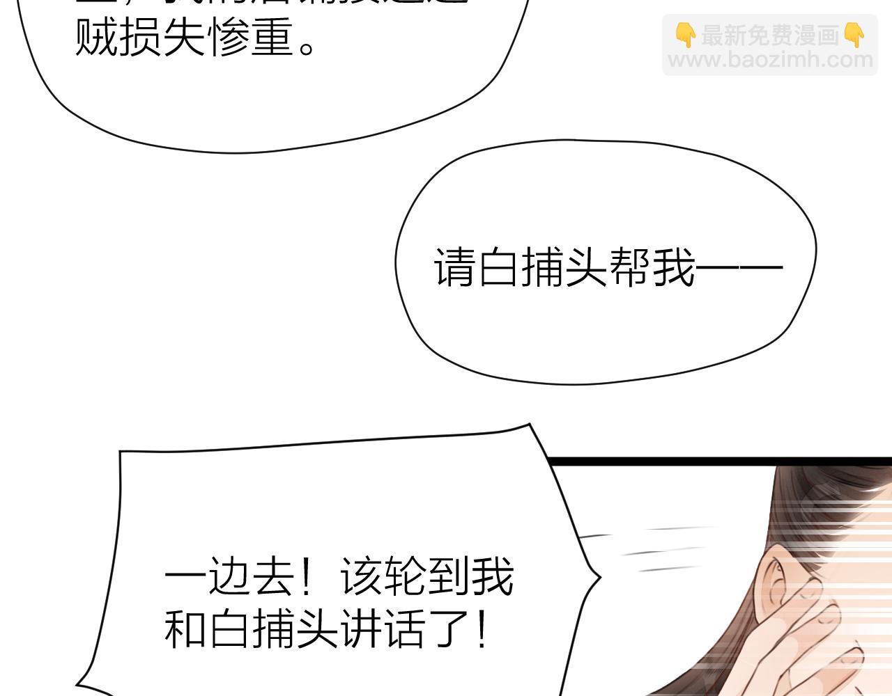 第105话  没有人比我更了解你(1/2)-第112话